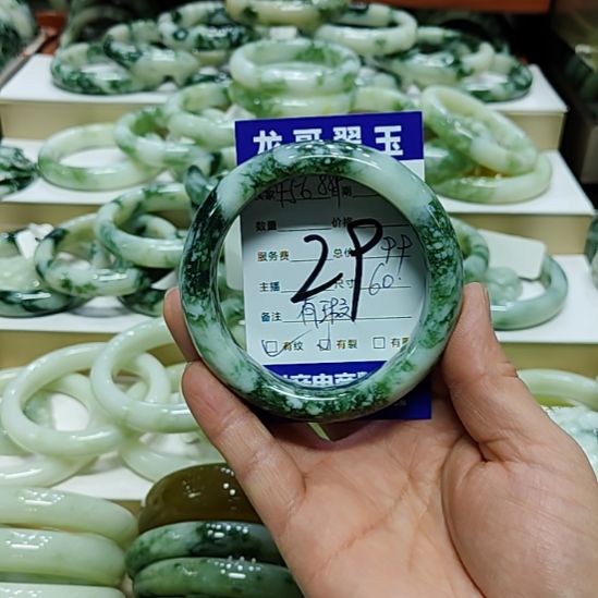 4***9透闪石-蛇纹石玉未镶嵌手镯