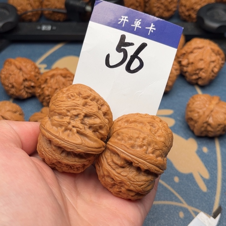 文玩核桃吊坠元宝 47精修 56