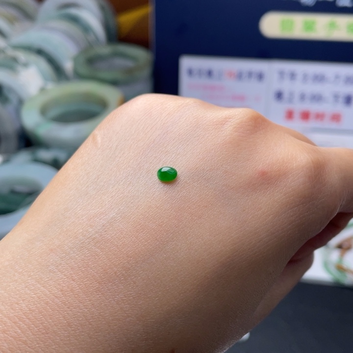 【闪购商品】未镶嵌翡翠首饰定制翡翠