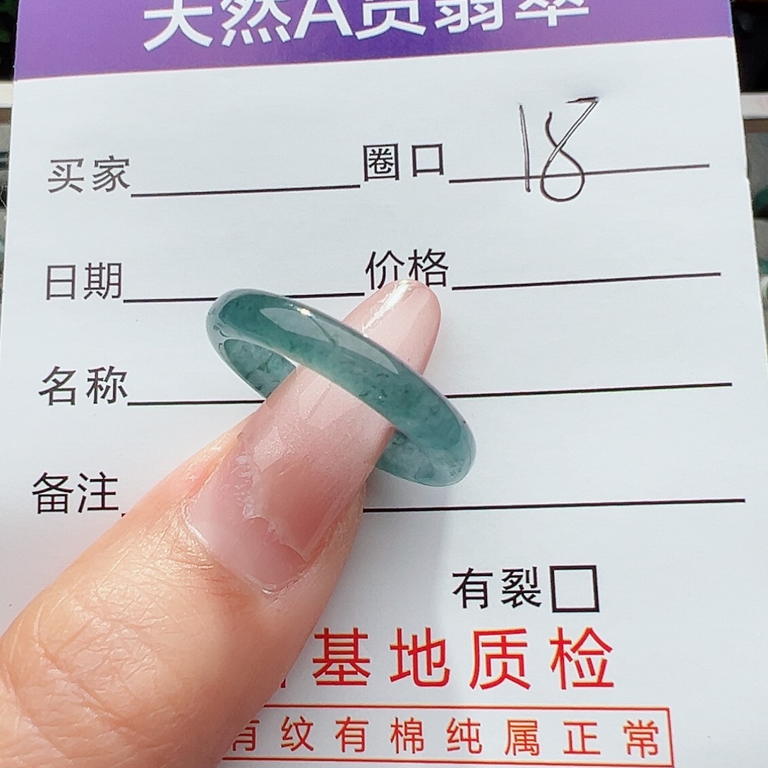 翡翠戒指未镶嵌七**斤天然