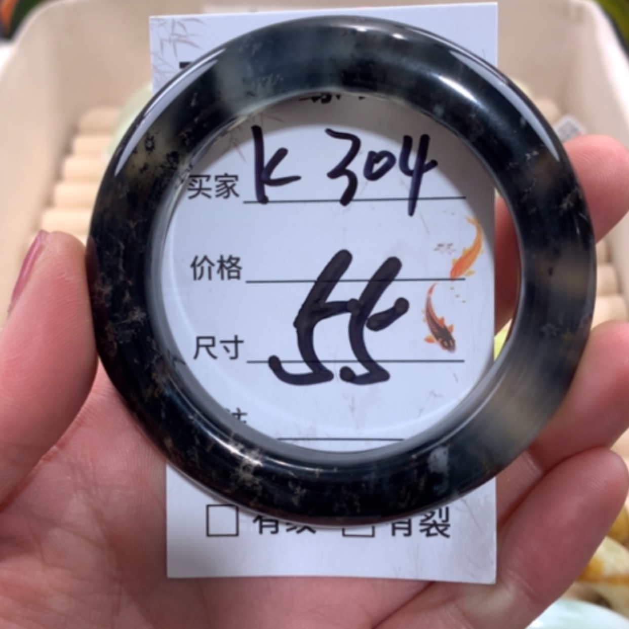【闪购商品】未镶嵌蛇纹石玉手镯