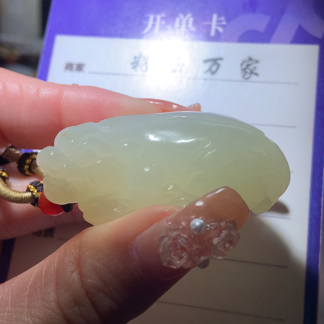 和田玉挂件未镶嵌秋*