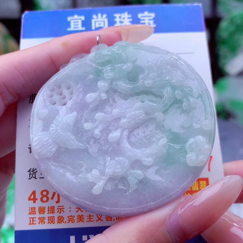 【闪购商品】翡翠颈饰未镶嵌挂件