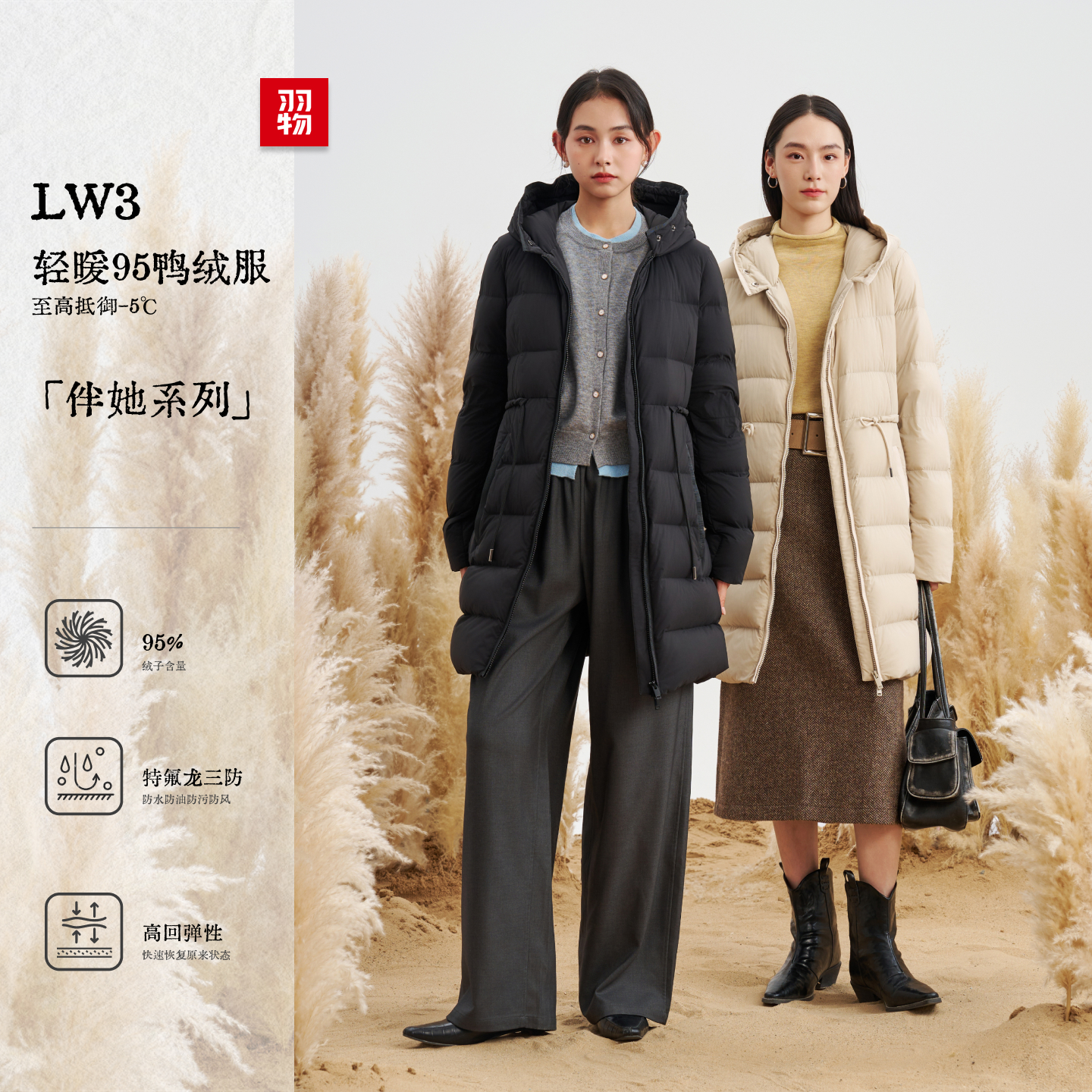 【羽物官方】秋冬时尚中长款女装连帽暖羽绒服95白鸭绒UY259035W3