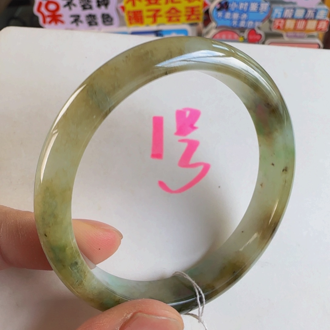 未镶嵌手镯翡翠老坑54 