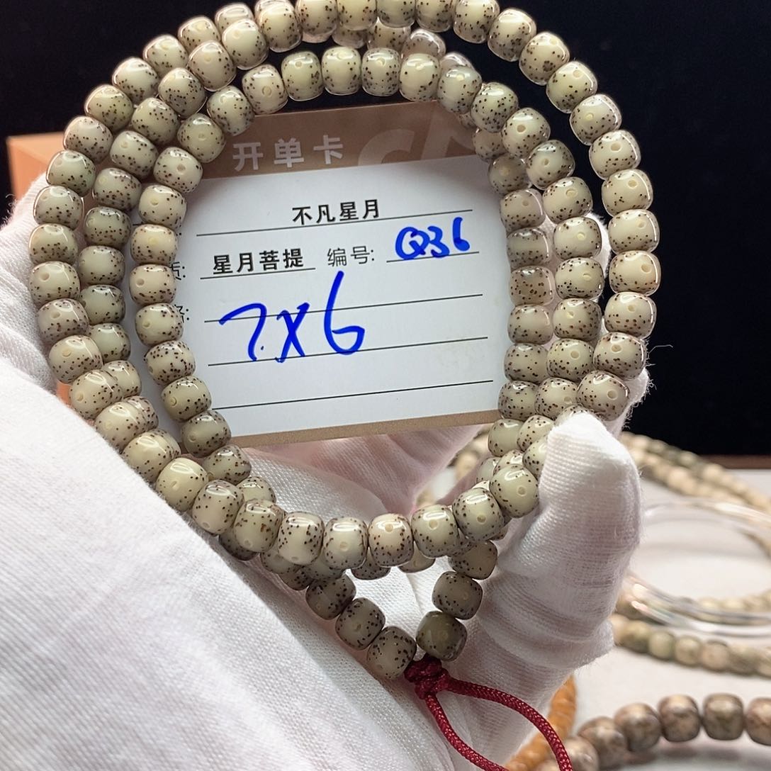 手串星月菩提11112222Q36
