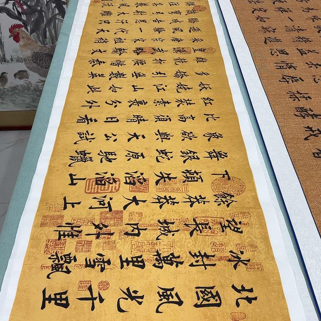 书法沁园春雪李淦花……