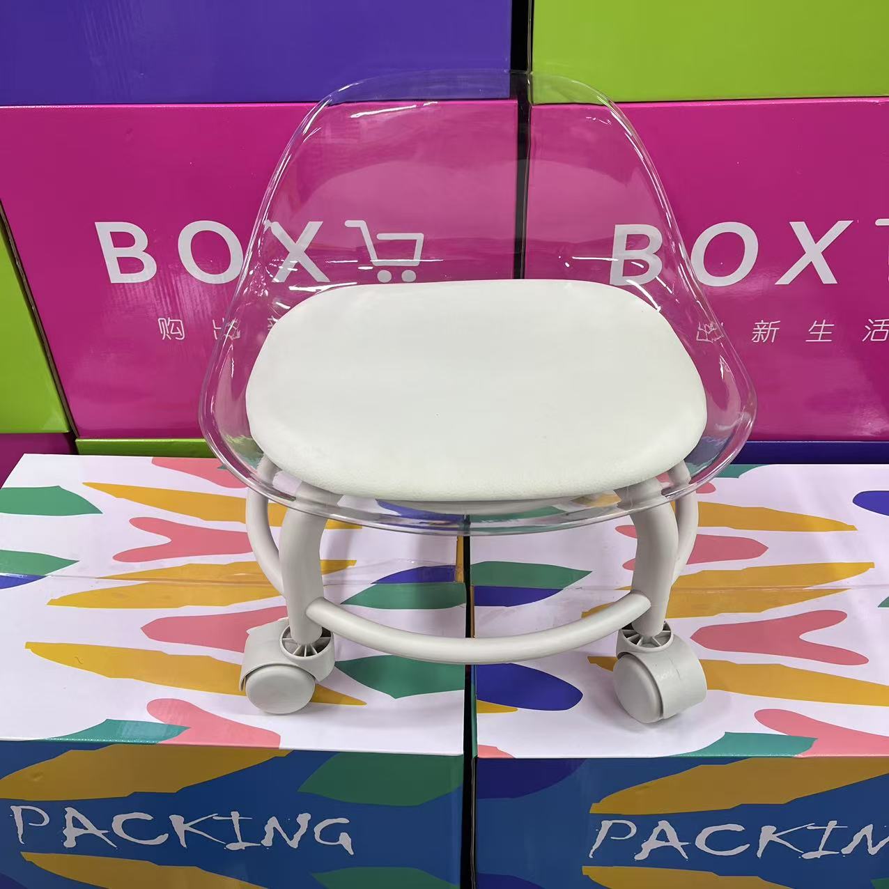 【礼品尾单】万向轮四轮凳