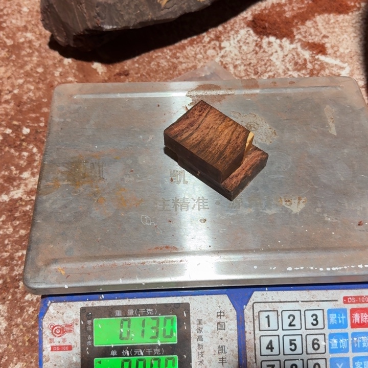 D***o手串/手链小叶紫檀琴料定制15圆珠定制不退不换