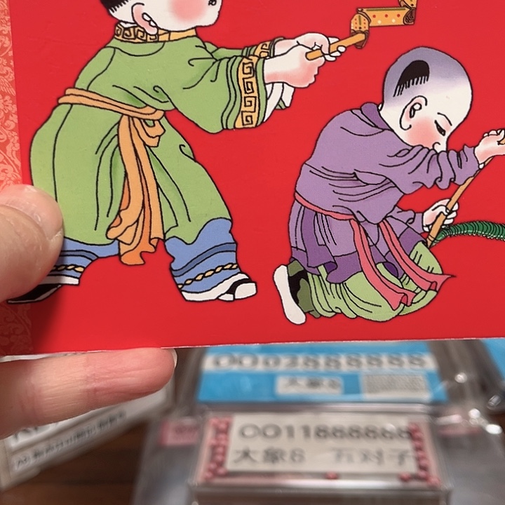 用***6蛇年纪念卡册指定链接.1j8p701