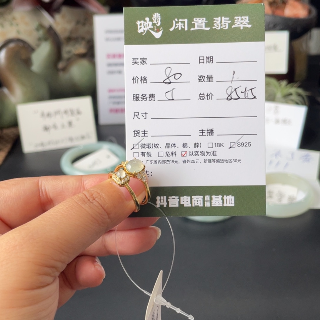 翡翠银S925镶嵌戒指翡翠