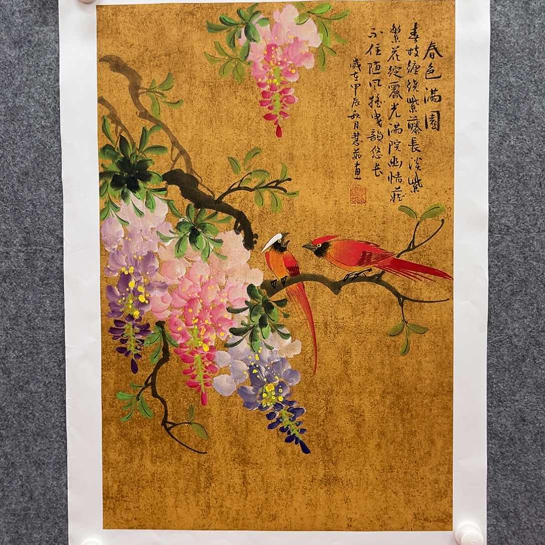 国画北京国博文物鉴定中心北京国博文物鉴定中心