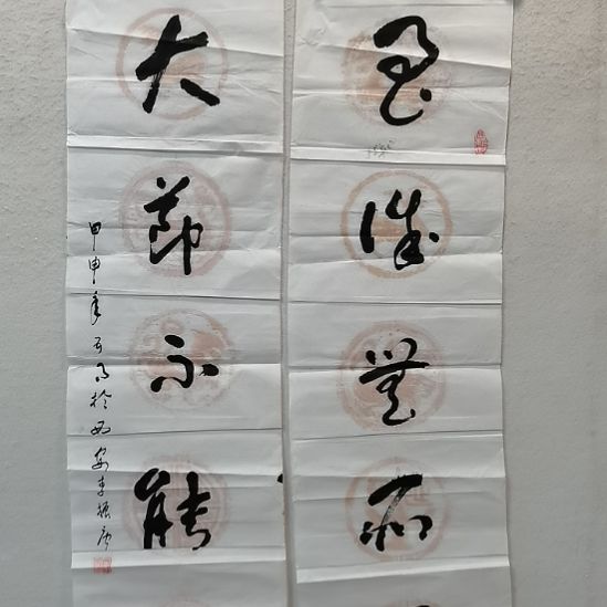 书法陕西书画放漏抖音直播间不见