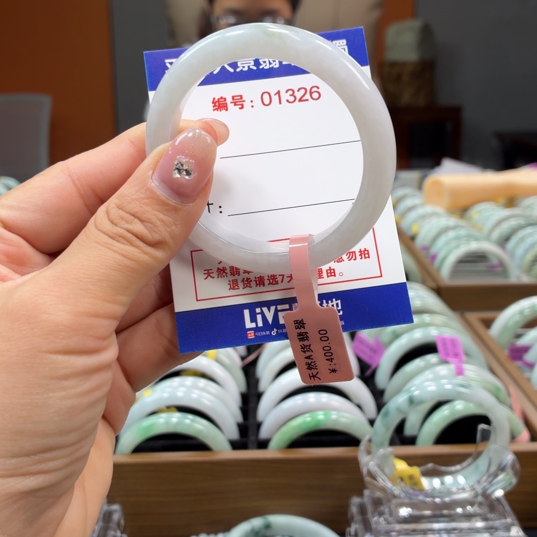 翡翠未镶嵌手镯5555