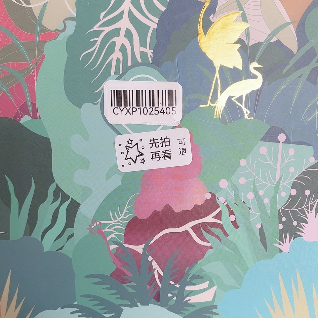 闪购商品闪购商品