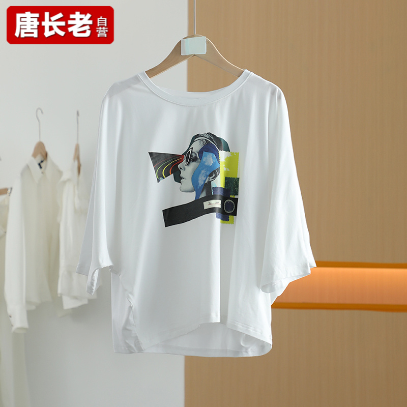 【唐长老自营】货号4727女装夏新轻熟宽松垂感质感款T恤M