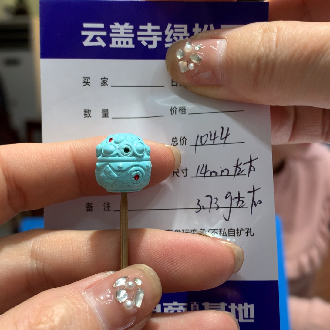 绿松石配饰未镶嵌