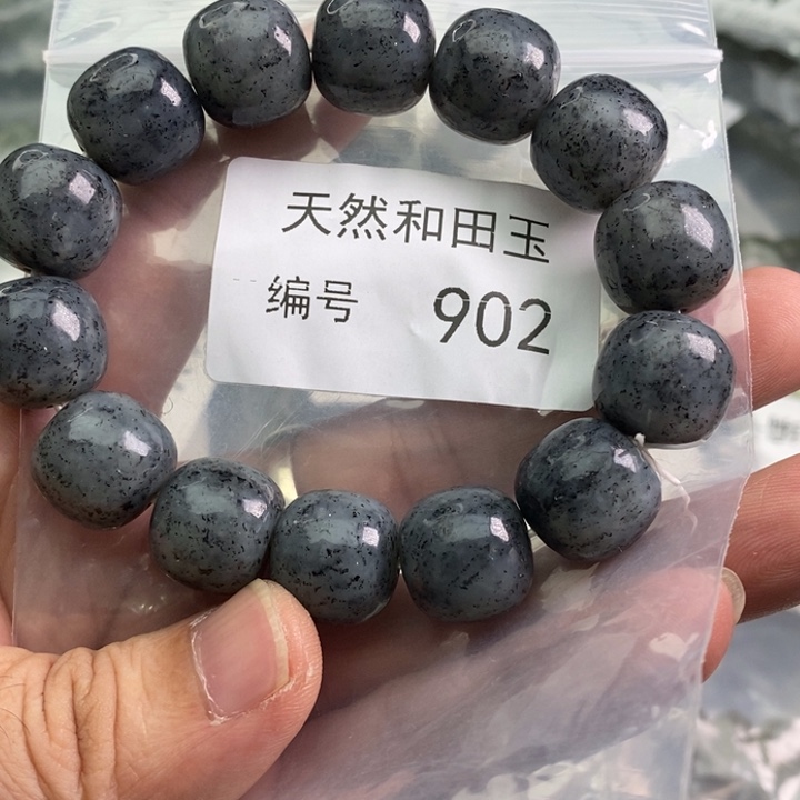 手链未镶嵌和田玉