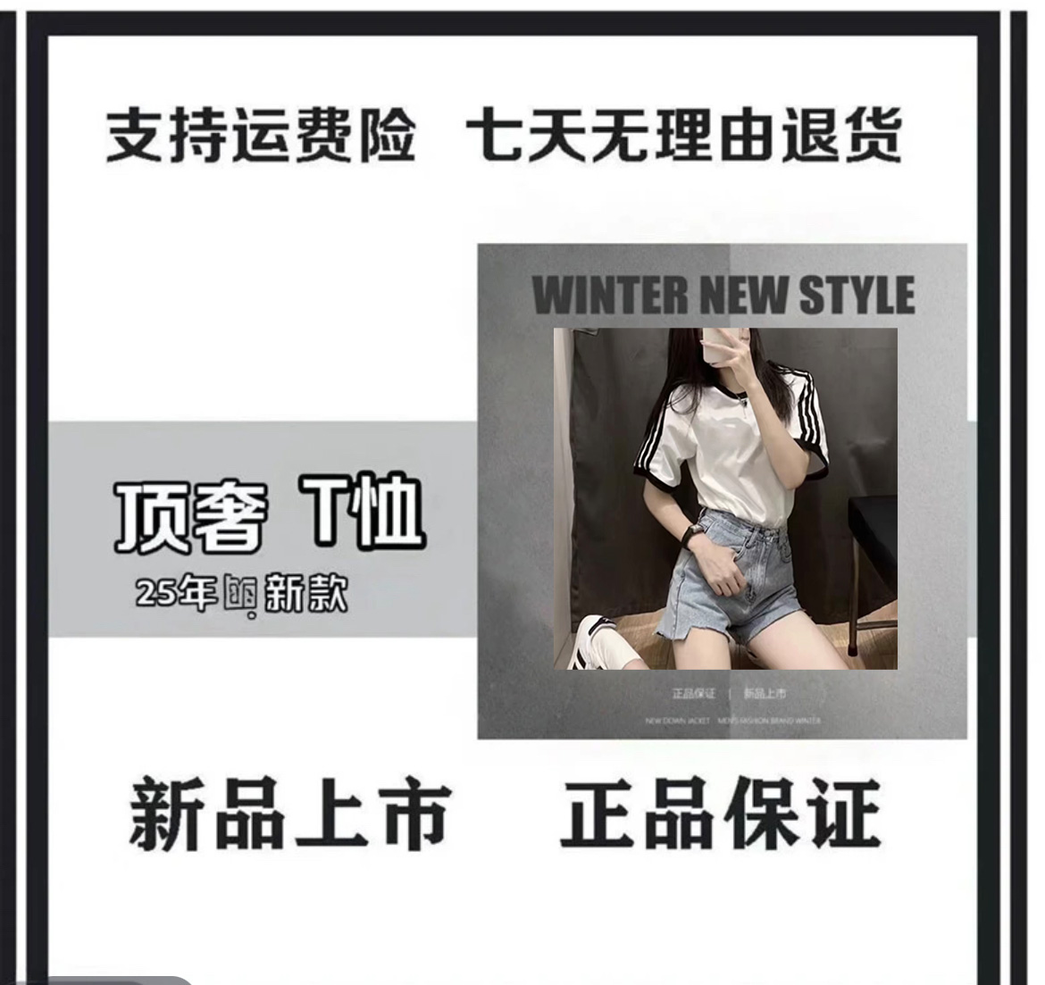 【正版】男女同款短袖T恤