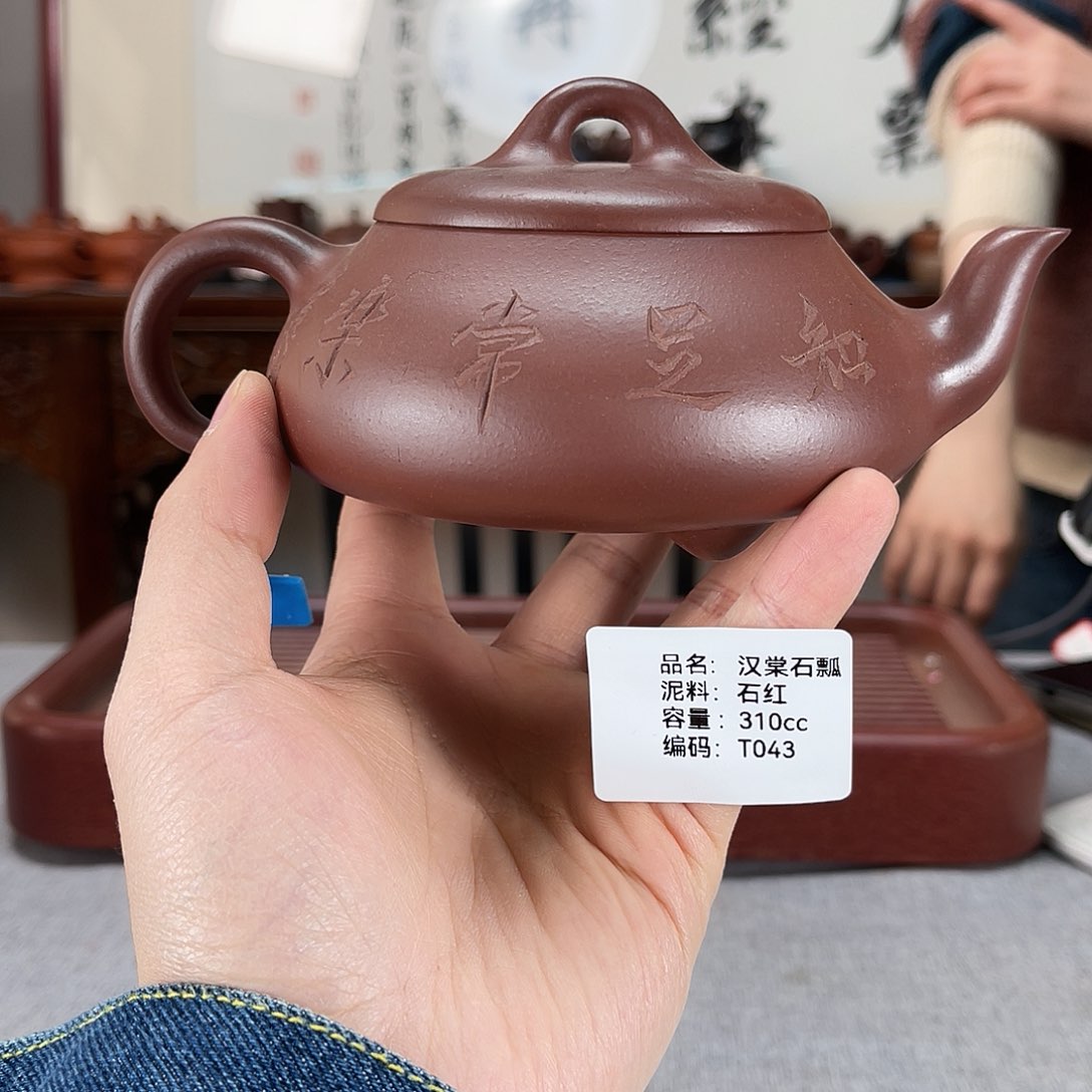 紫砂茶壶方圆紫砂