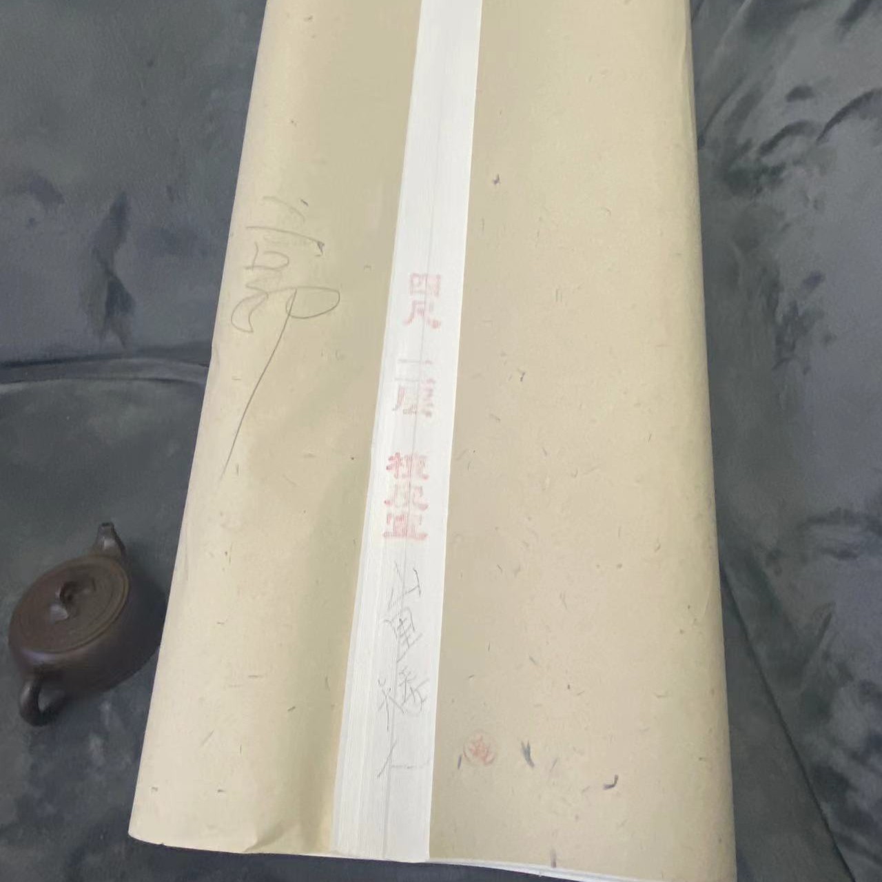 《山里矮人》彩墨山水专用:两层纯手工生宣六年陈皮纸