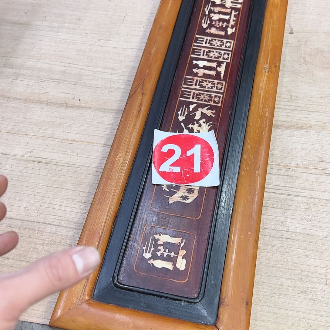 香榧木食*天6666666777777