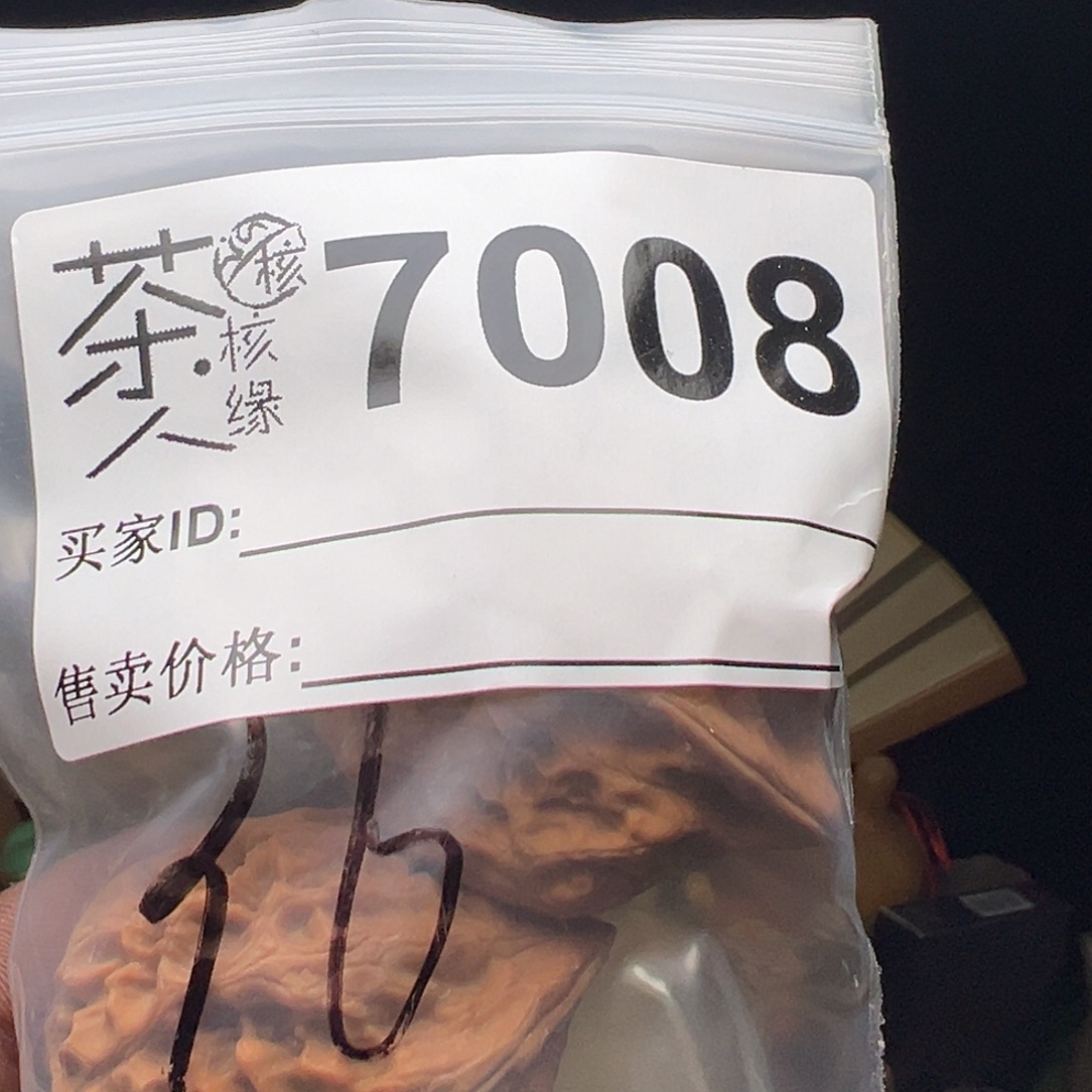 Y***.文玩核桃吊坠我们