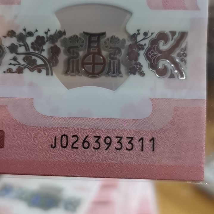其他普通金属蛇标十