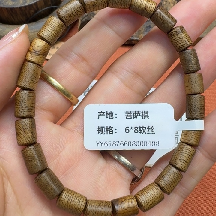 大叶紫檀（黑酸枝木类）