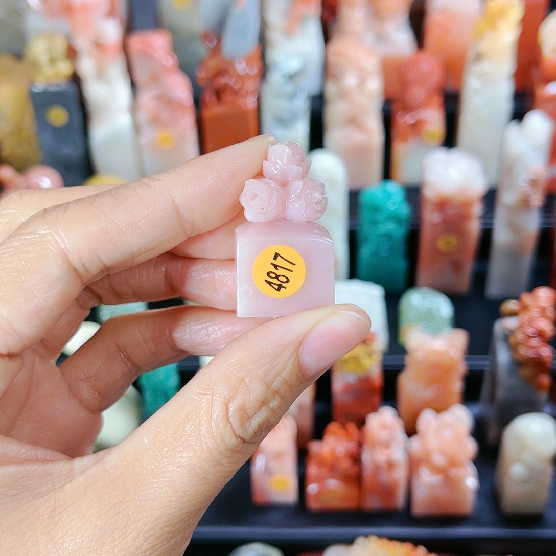 昌化石印石大**生4817包邮包刻