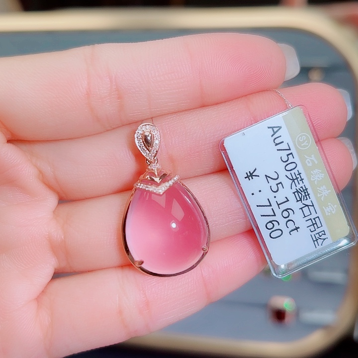 18K金镶嵌吊坠(不含链)芙蓉石