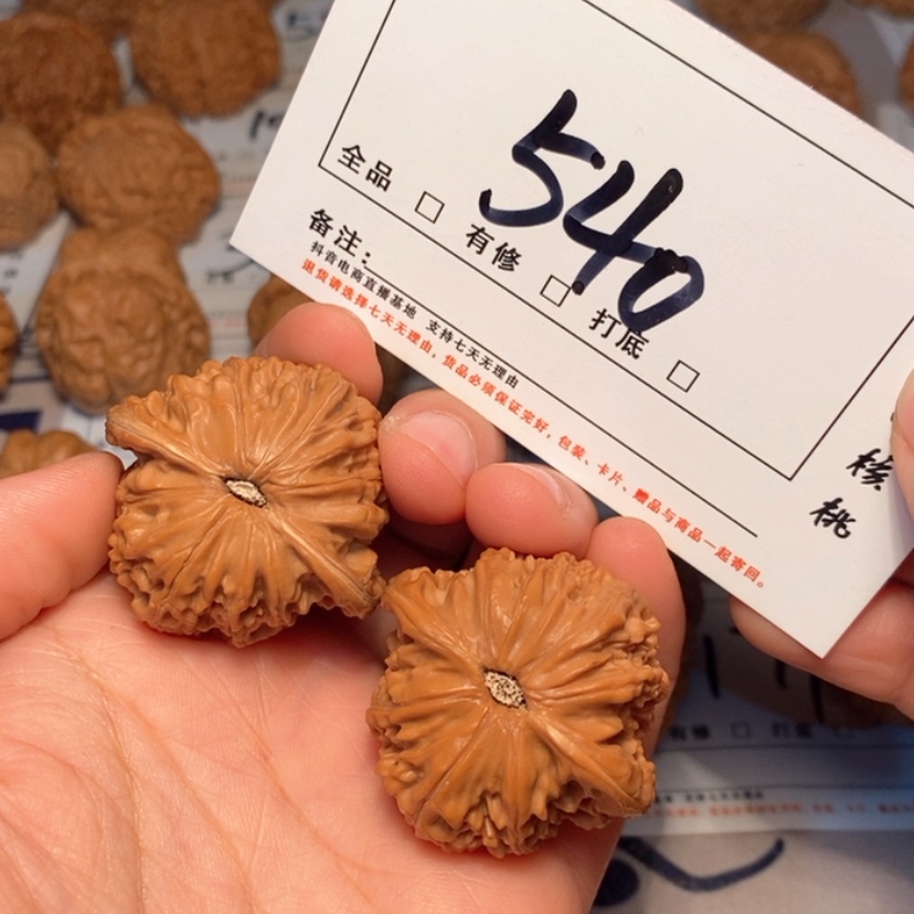 【闪购商品】木质磨盘39尺540号
