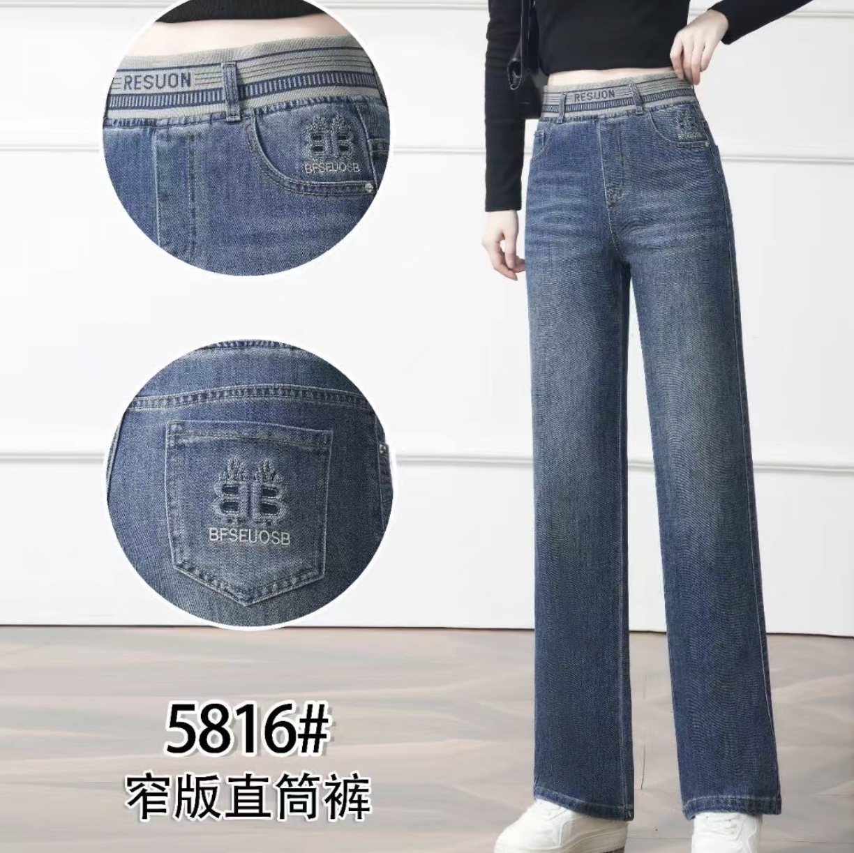 春装橡筋款女装窄版阔腿裤高腰时尚休闲阔腿