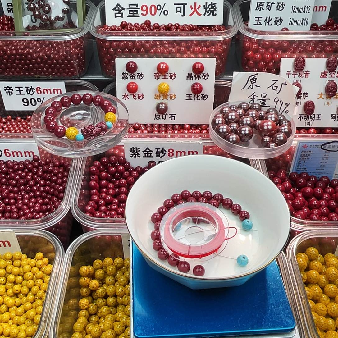 天然辰砂紫金0.8.1