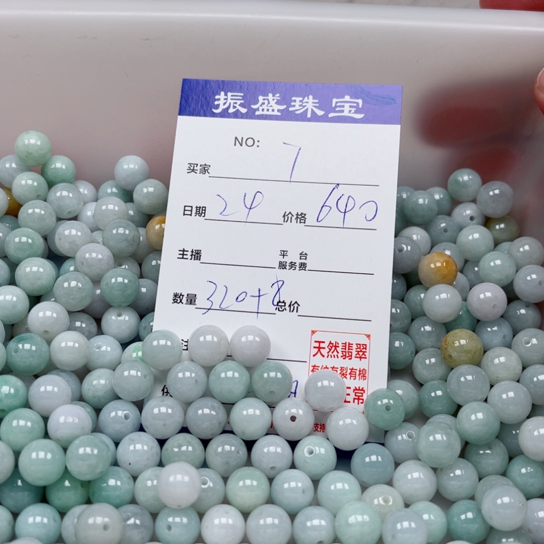 …***8翡翠未镶嵌颈饰Wwwwwwwww 