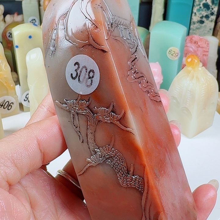 寿山石印石印石章料…..