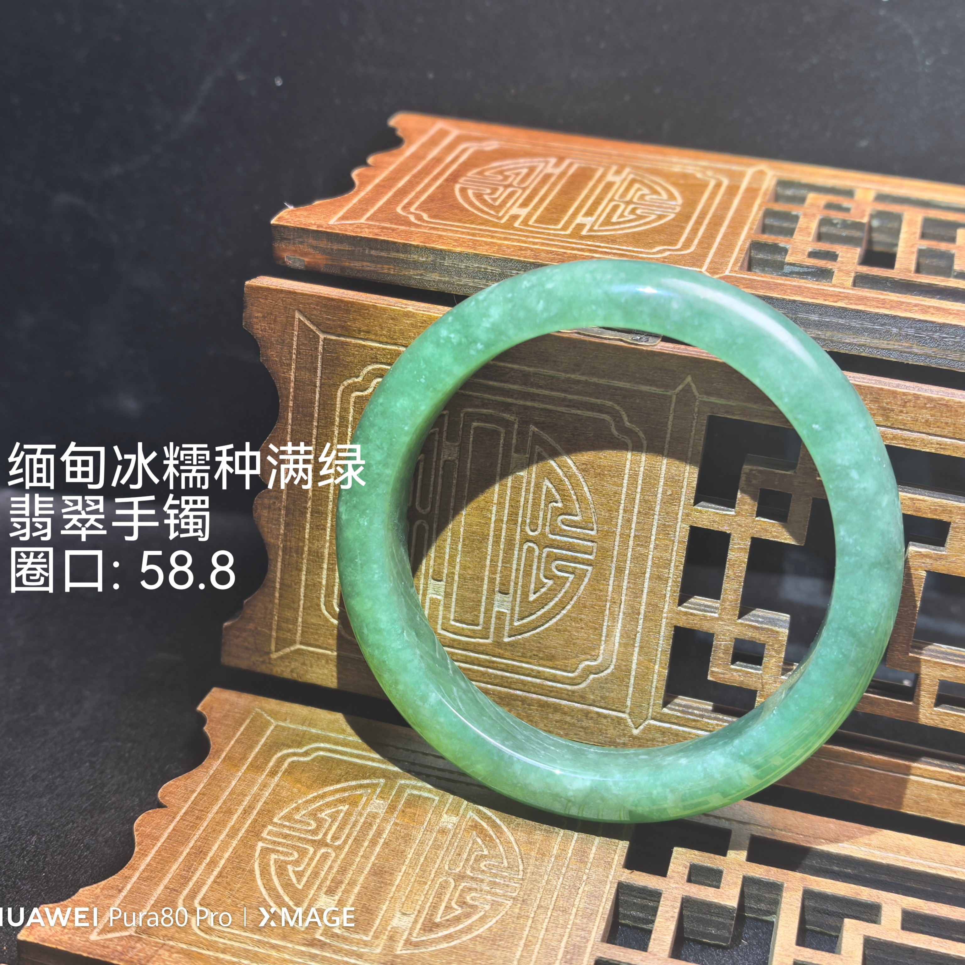 缅甸冰糯种满绿手镯