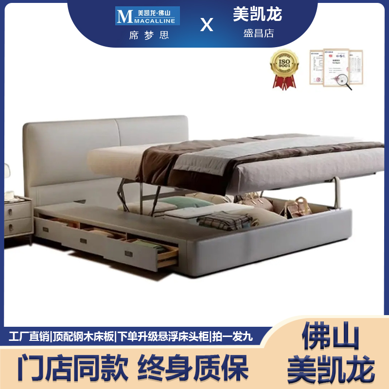 现代简约薄床头真皮床双人软包平移储物床小户型齐边小房间主卧床