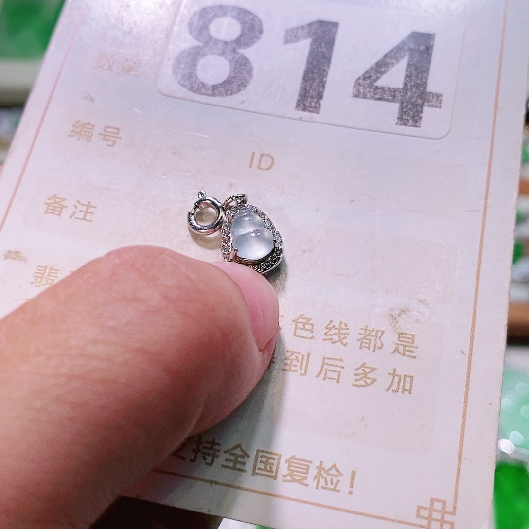 【闪购商品】翡翠挂件未镶嵌裸石