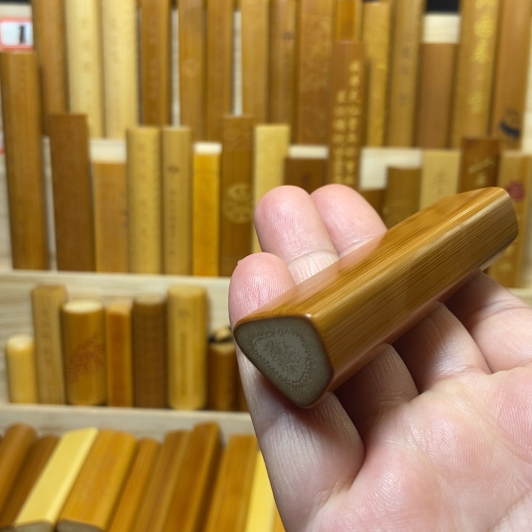 【闪购商品】竹红皮素面手把一把抓