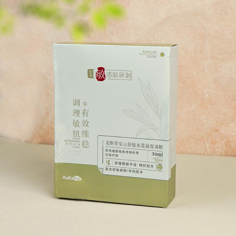 【香掌柜】院级D家中配方龙胆草面膜（十片）