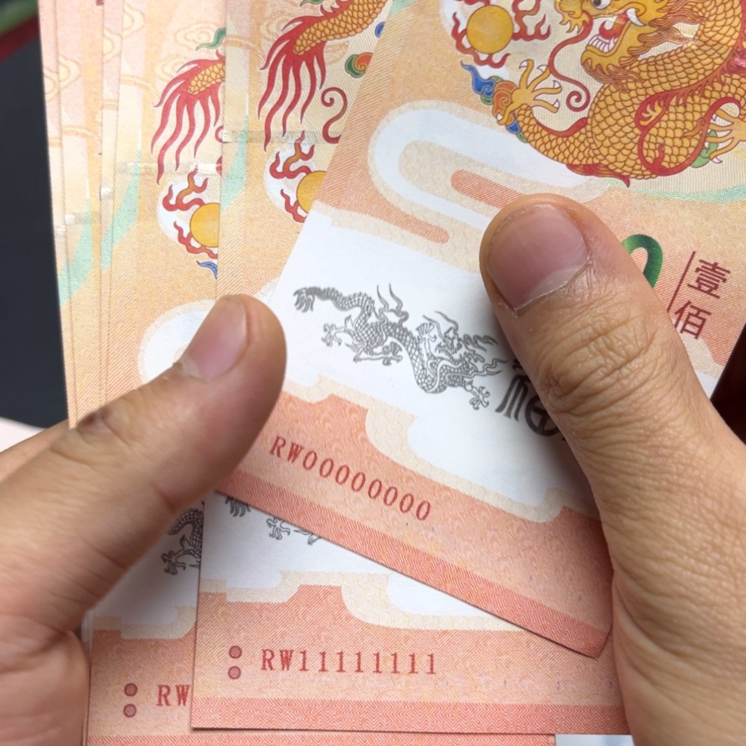 十连通天麒麟靓号