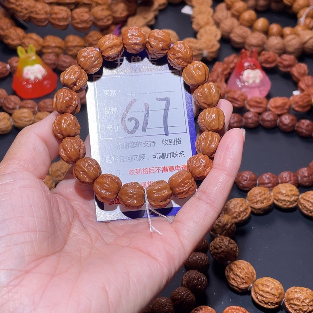 谢***东617文玩秋子粗筋龙脊京八棱13