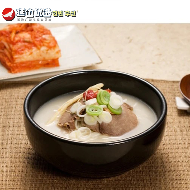 【延边广播电视台专属】延边牛肉汤带牛肉酱 朝鲜族美食延吉特产