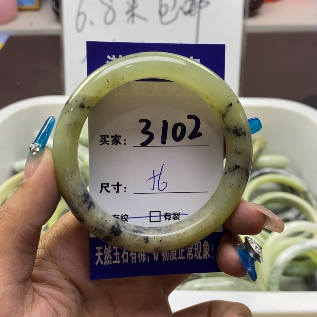 蛇纹石玉未镶嵌手镯