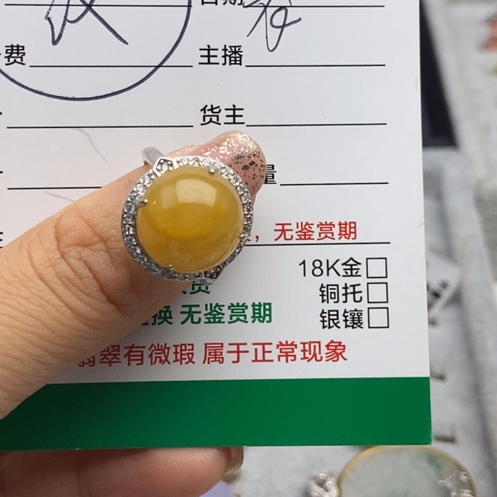 翡翠戒指银S925镶嵌戒指