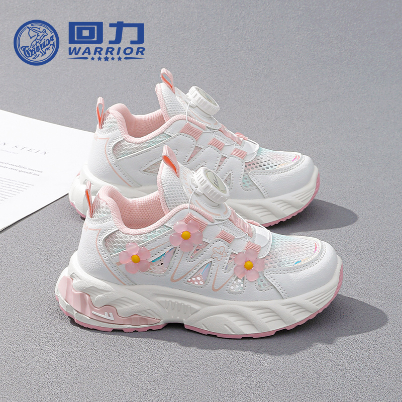 回力女孩跑步鞋运动网面夏季2025透气夏款男女童防滑公主鞋0936-2