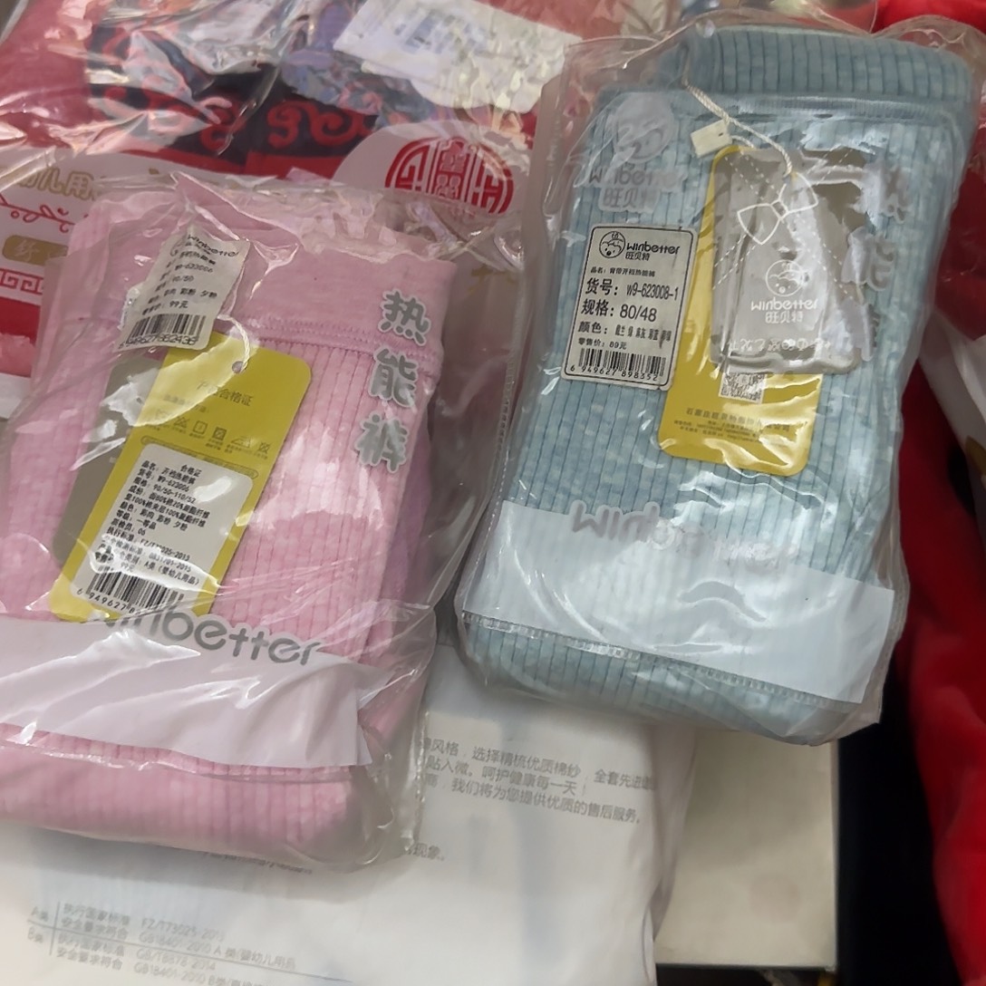 90尺码两条装的多一点也好