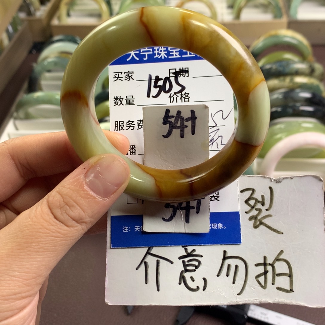 蛇纹石玉未镶嵌手镯1505