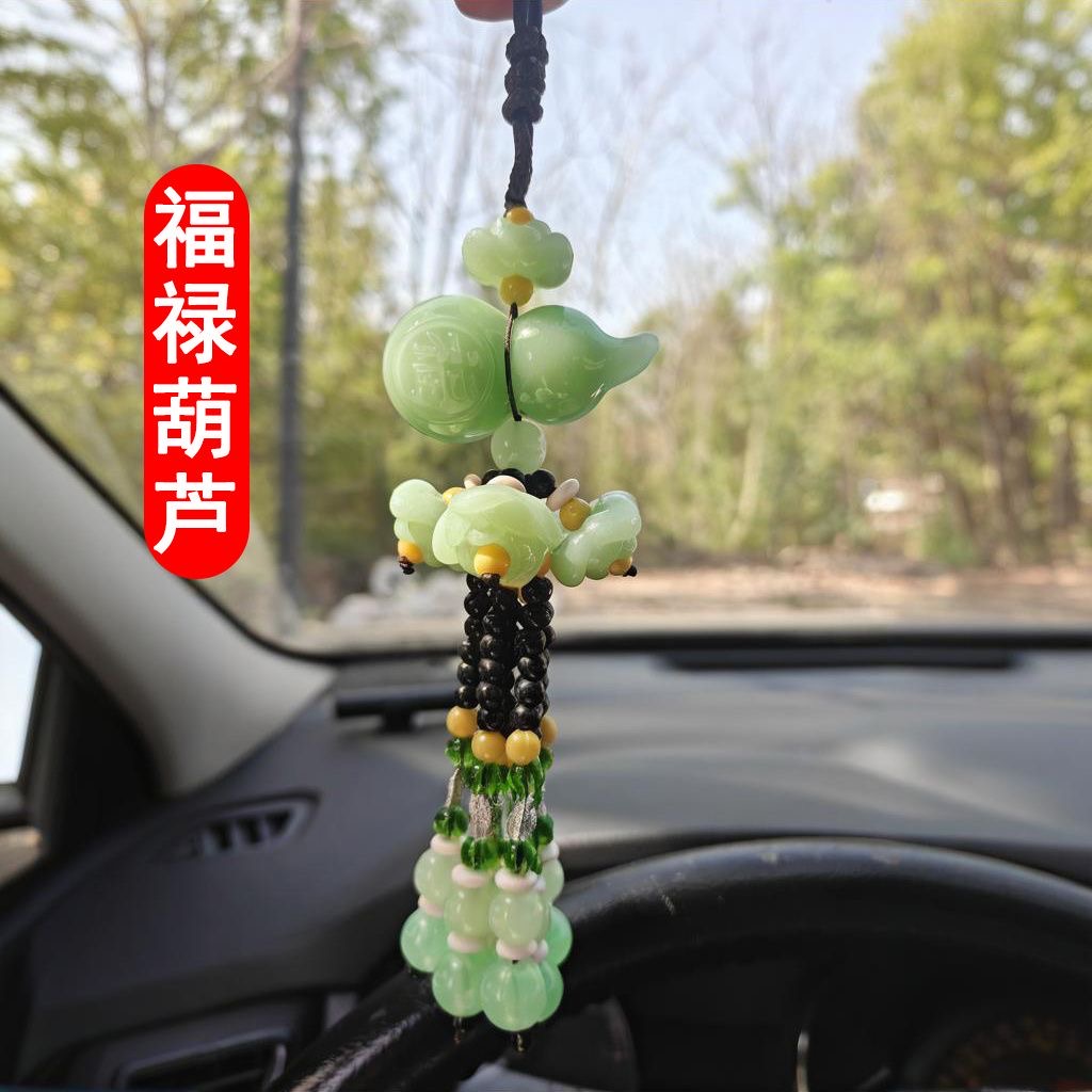 汽车挂件实心葫芦车内七夕节饰品车载车载挂件车上车上挂件